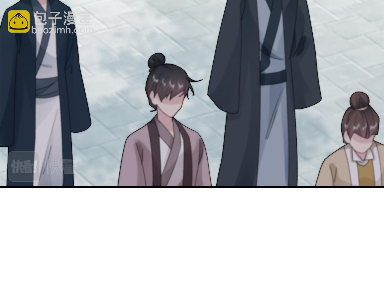 惜花芷·嫡女不折腰 - 第15話 女老師(2/5) - 7