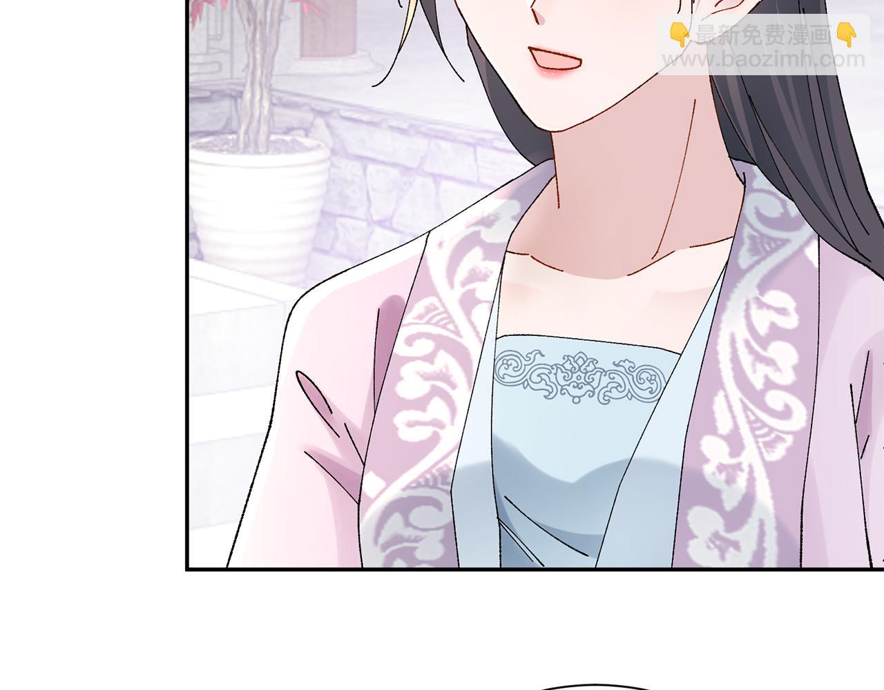 惜花芷·嫡女不折腰 - 第15話 女老師(2/5) - 3