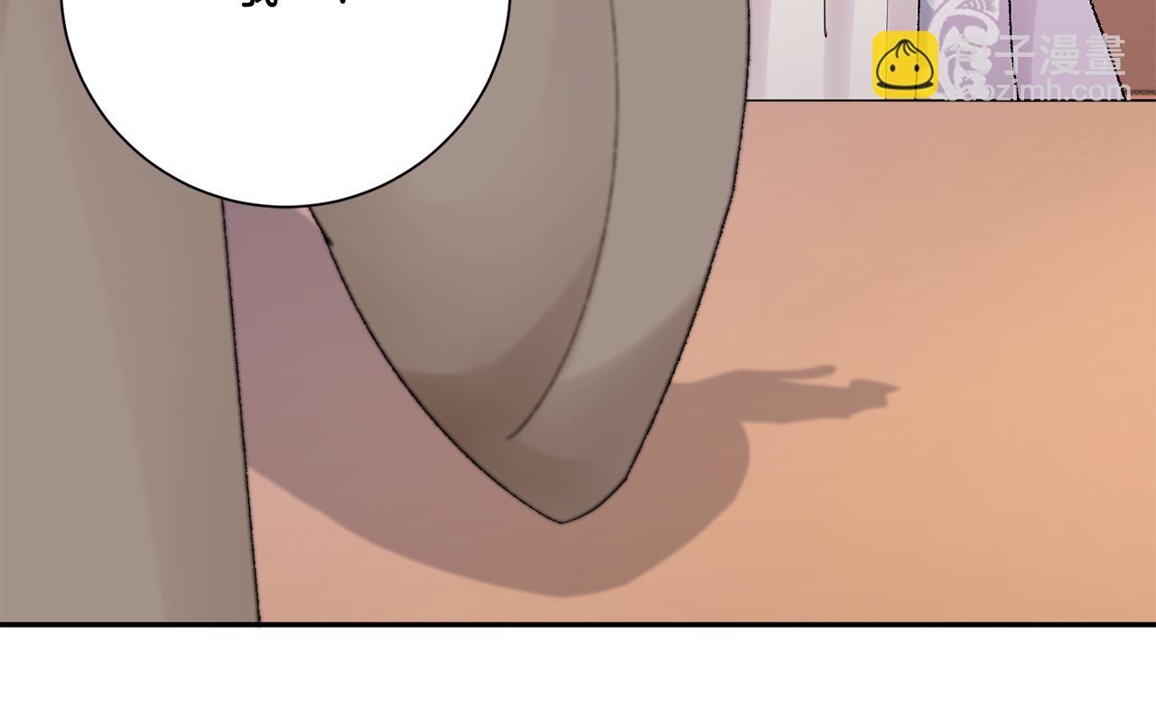 惜花芷·嫡女不折腰 - 第15話 女老師(2/5) - 3