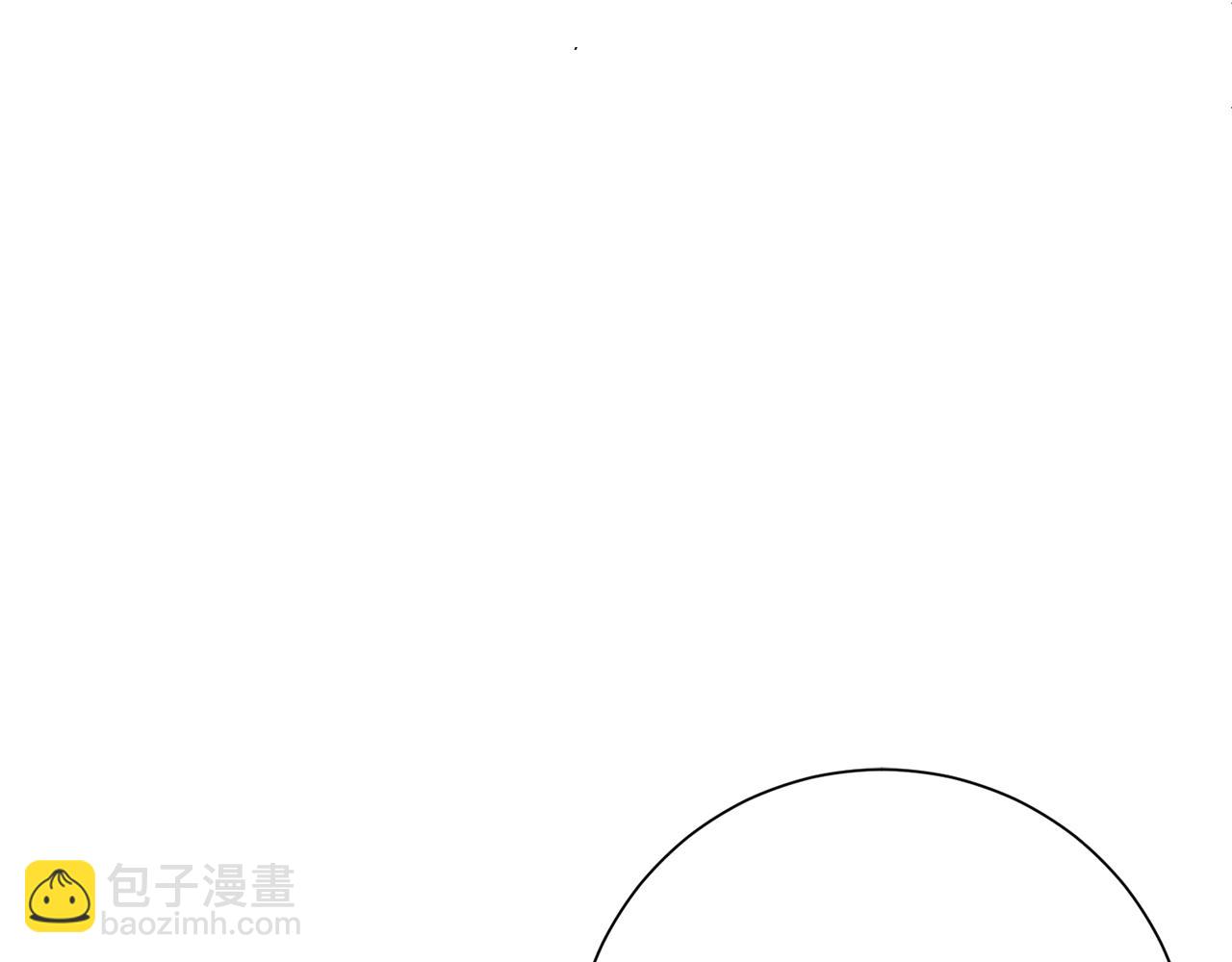 惜花芷·嫡女不折腰 - 第15話 女老師(2/5) - 8