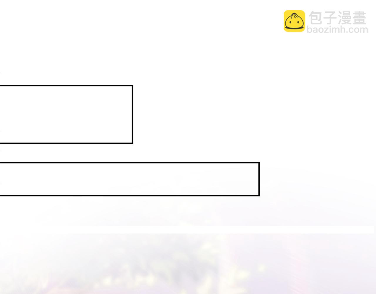 惜花芷·嫡女不折腰 - 第15話 女老師(2/5) - 7