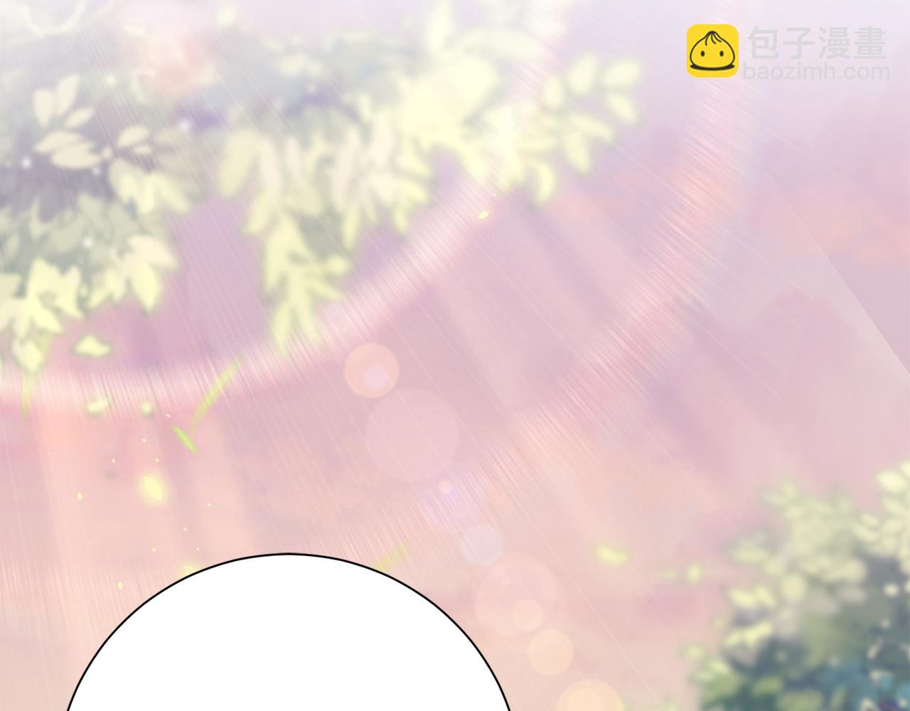 惜花芷·嫡女不折腰 - 第15話 女老師(2/5) - 8