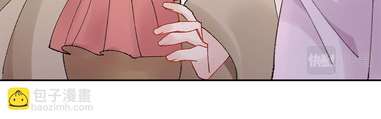 惜花芷·嫡女不折腰 - 第15話 女老師(2/5) - 5