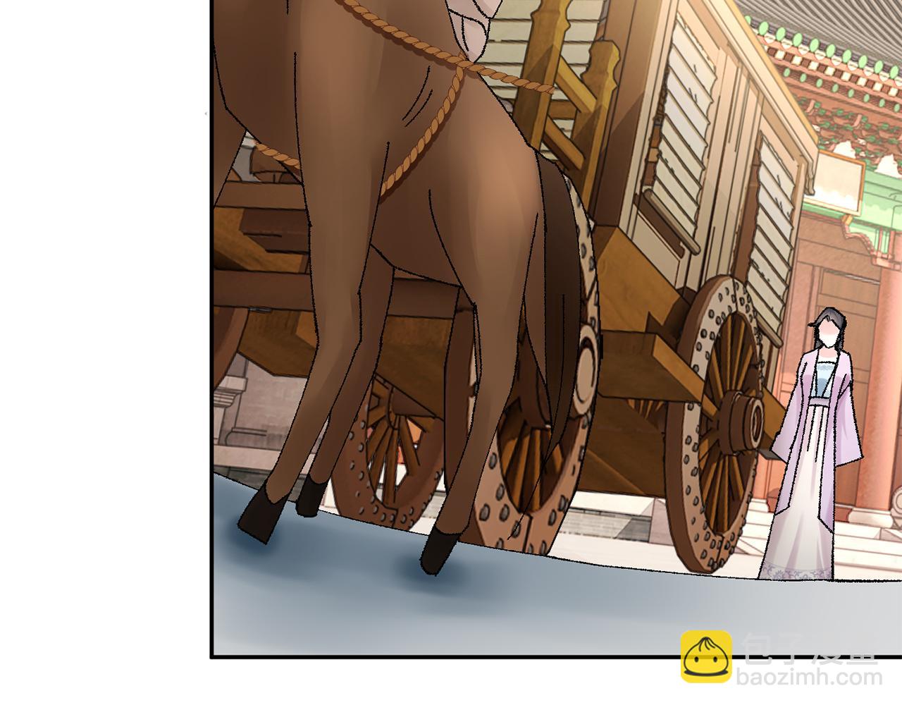 惜花芷·嫡女不折腰 - 第15話 女老師(2/5) - 7