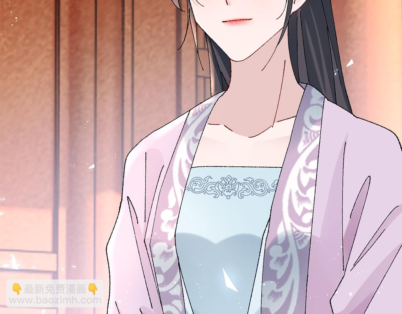 惜花芷·嫡女不折腰 - 第15話 女老師(2/5) - 5