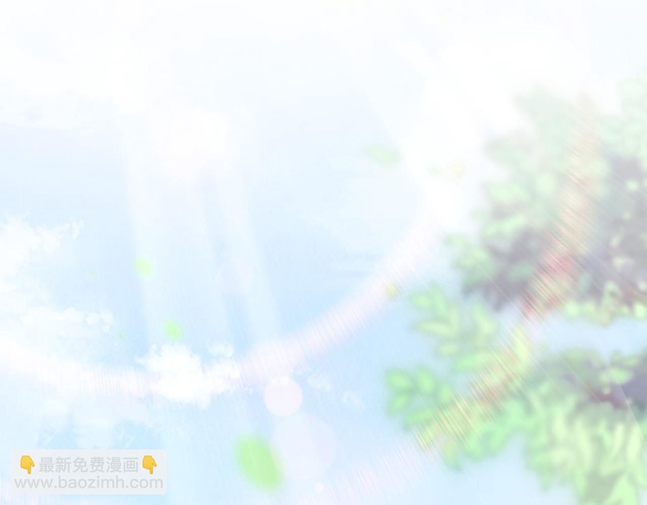 惜花芷·嫡女不折腰 - 第15話 女老師(2/5) - 8