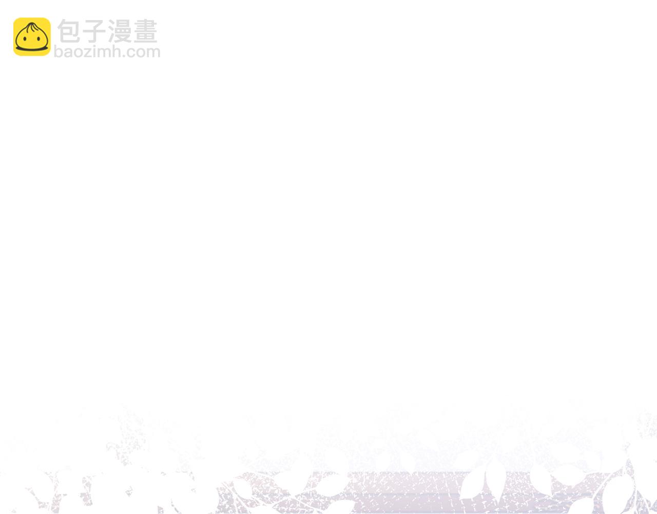 惜花芷·嫡女不折腰 - 第17話 世子做老師？(3/5) - 1