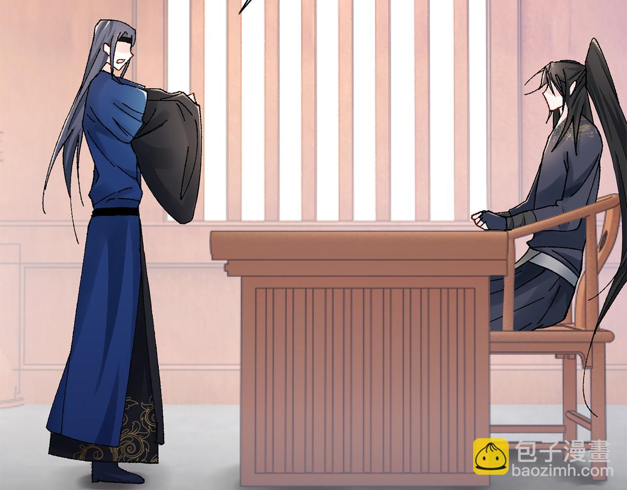 惜花芷·嫡女不折腰 - 第17話 世子做老師？(3/5) - 3