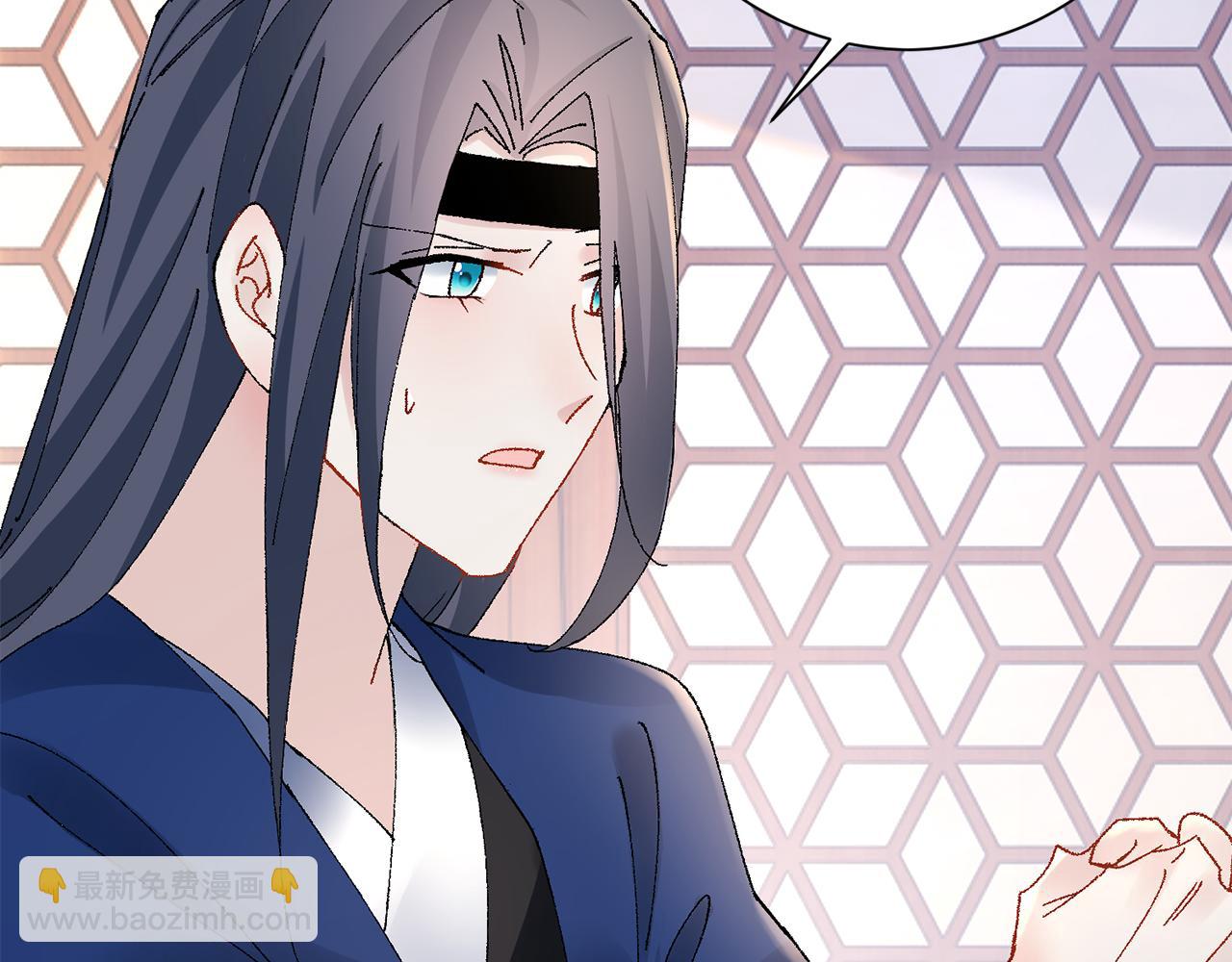 惜花芷·嫡女不折腰 - 第17話 世子做老師？(3/5) - 1