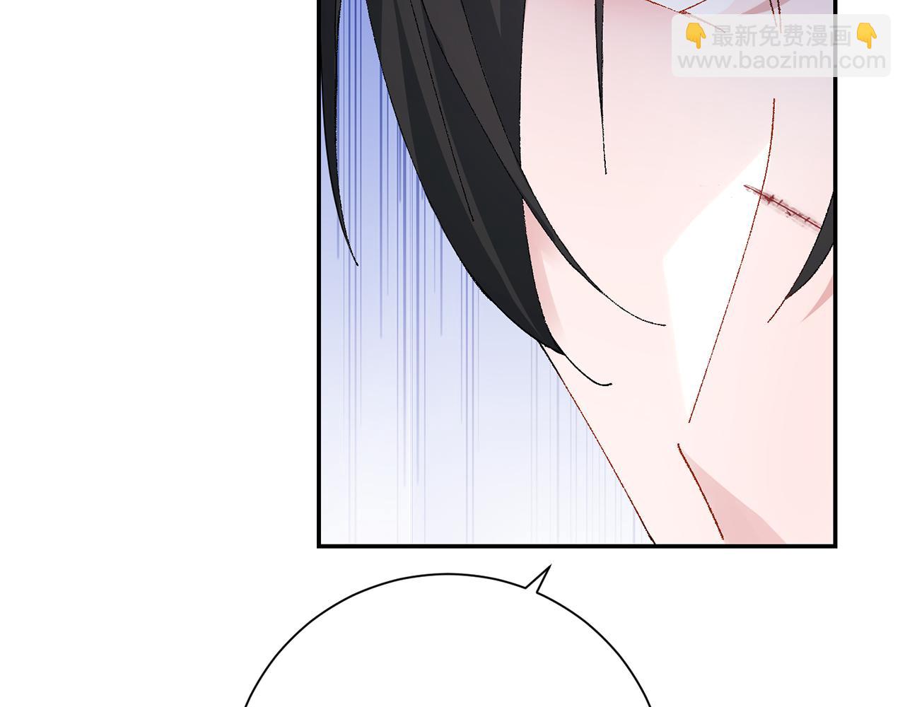 惜花芷·嫡女不折腰 - 第17話 世子做老師？(3/5) - 4