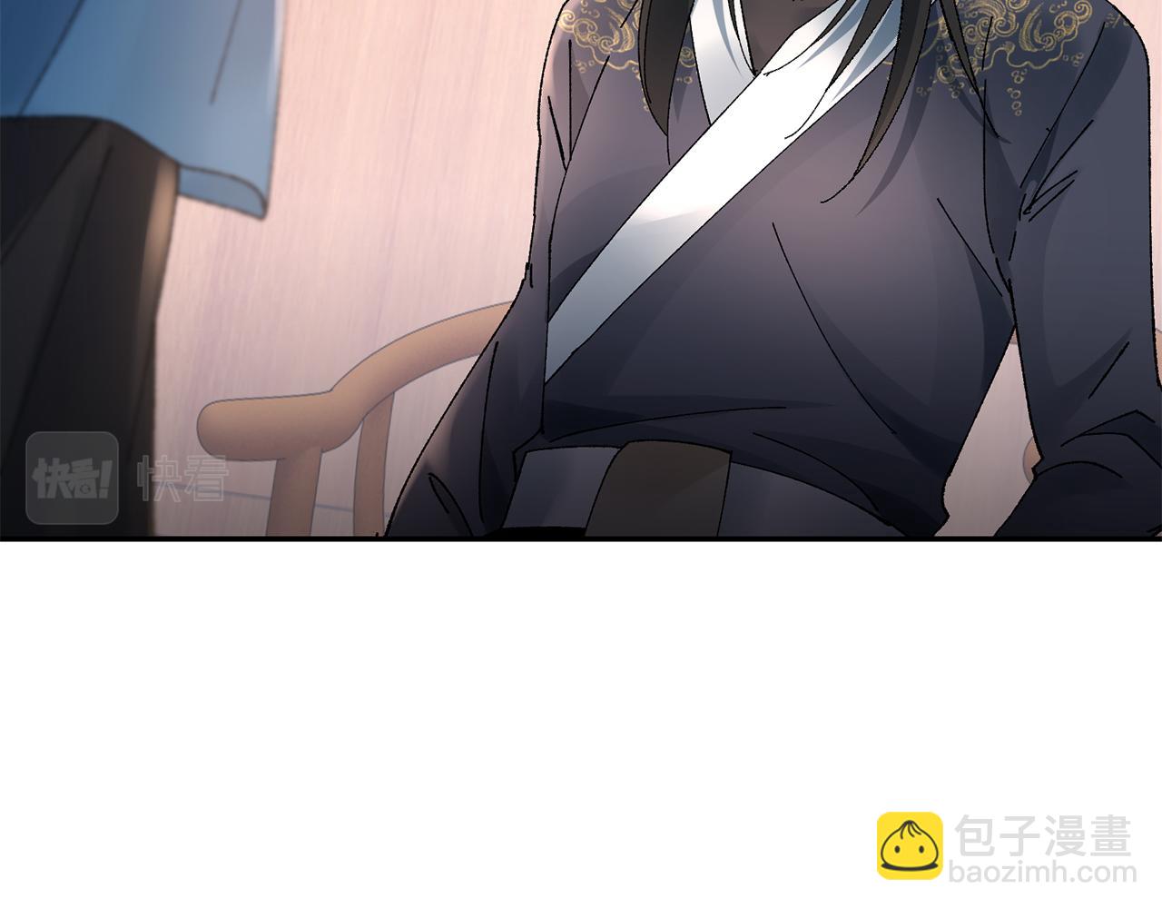 惜花芷·嫡女不折腰 - 第17話 世子做老師？(3/5) - 5