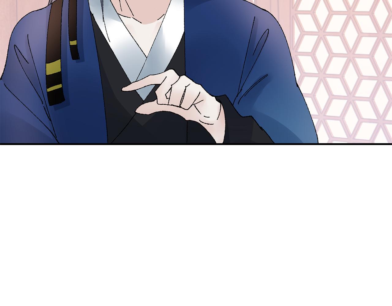 惜花芷·嫡女不折腰 - 第17話 世子做老師？(3/5) - 7