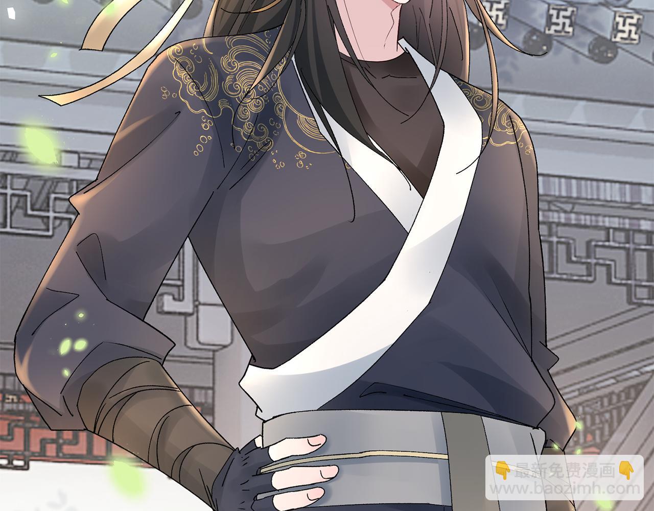 惜花芷·嫡女不折腰 - 第17話 世子做老師？(1/5) - 8