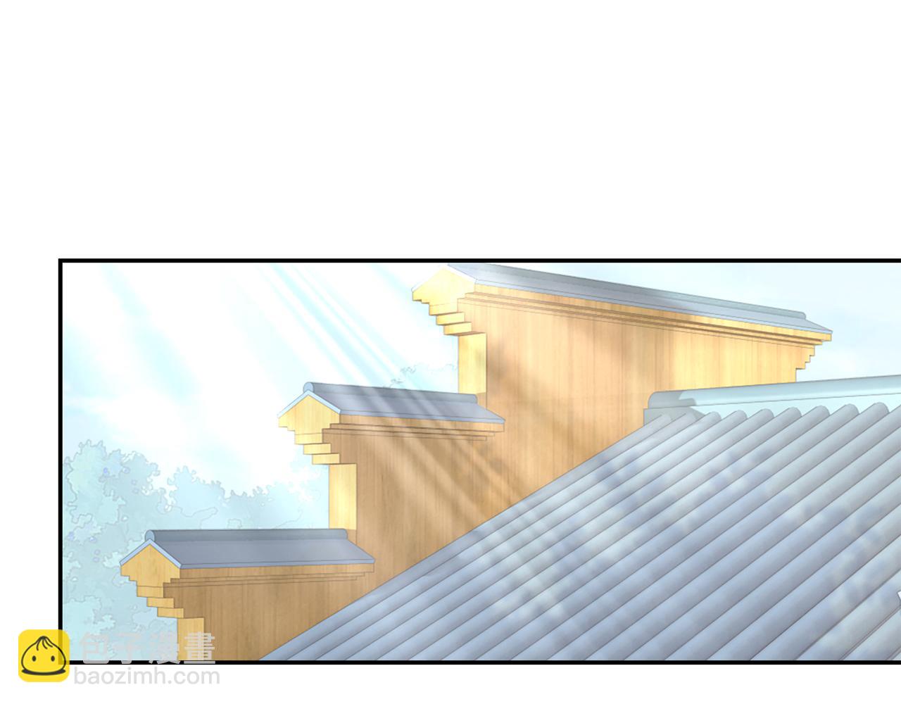 惜花芷·嫡女不折腰 - 第17話 世子做老師？(4/5) - 2