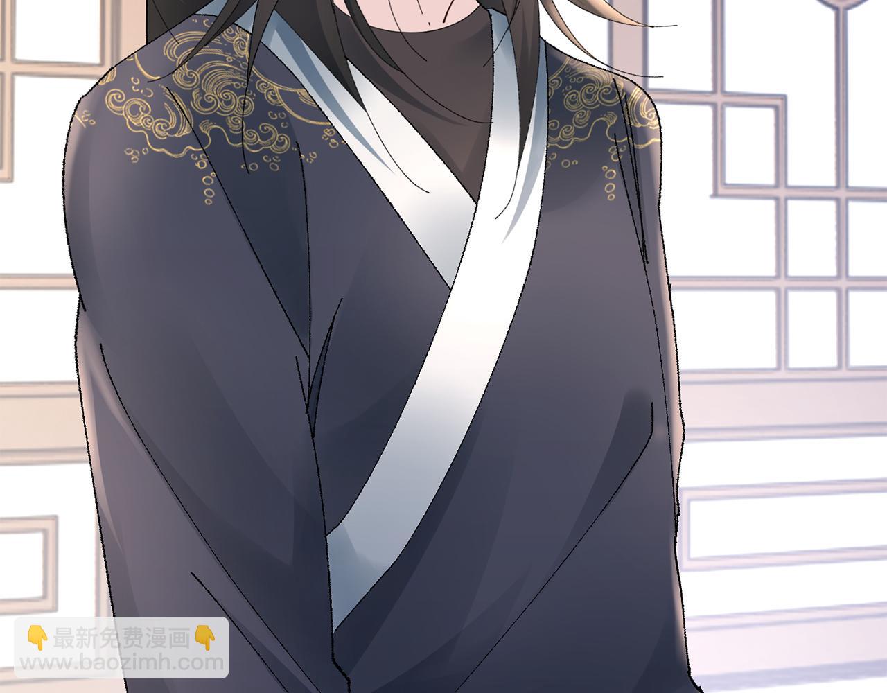 惜花芷·嫡女不折腰 - 第17話 世子做老師？(4/5) - 7