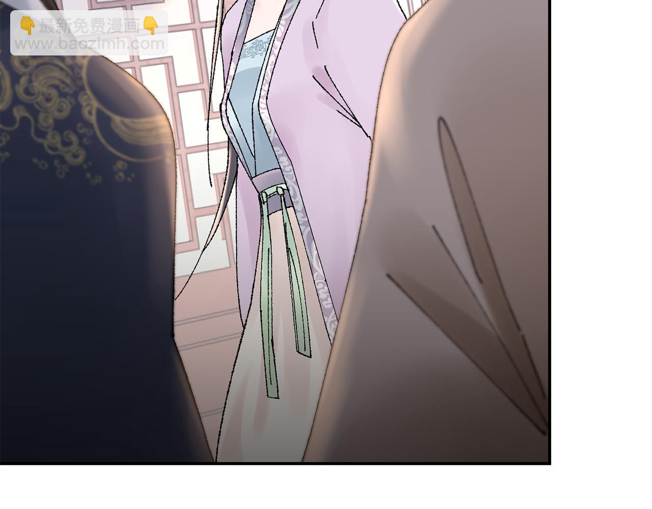 惜花芷·嫡女不折腰 - 第17話 世子做老師？(4/5) - 3