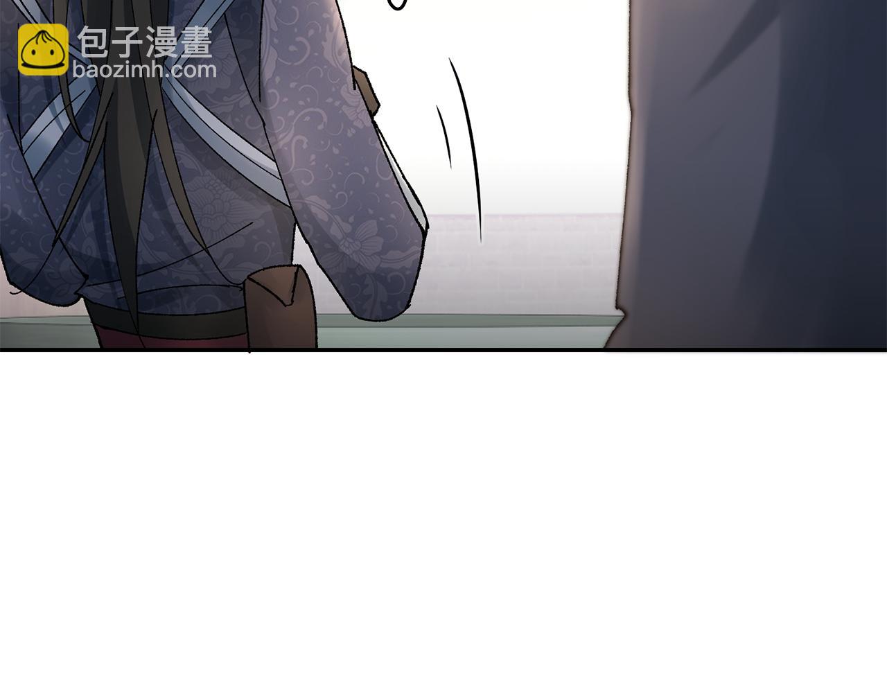 惜花芷·嫡女不折腰 - 第17話 世子做老師？(4/5) - 5