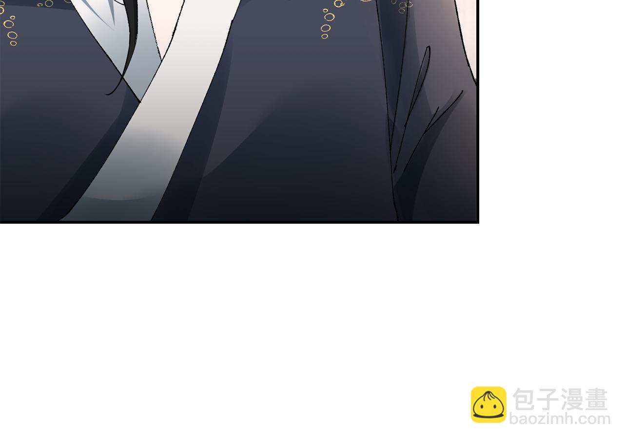 惜花芷·嫡女不折腰 - 第17話 世子做老師？(5/5) - 1