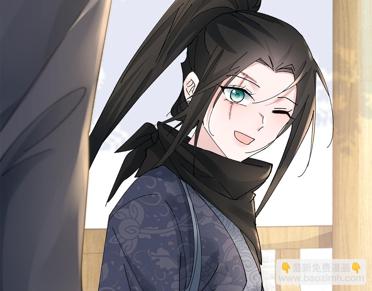 惜花芷·嫡女不折腰 - 第17話 世子做老師？(5/5) - 3