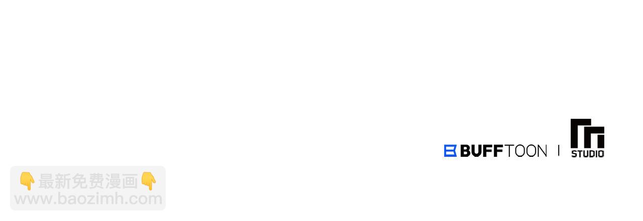 惜花芷·嫡女不折腰 - 第17話 世子做老師？(5/5) - 4