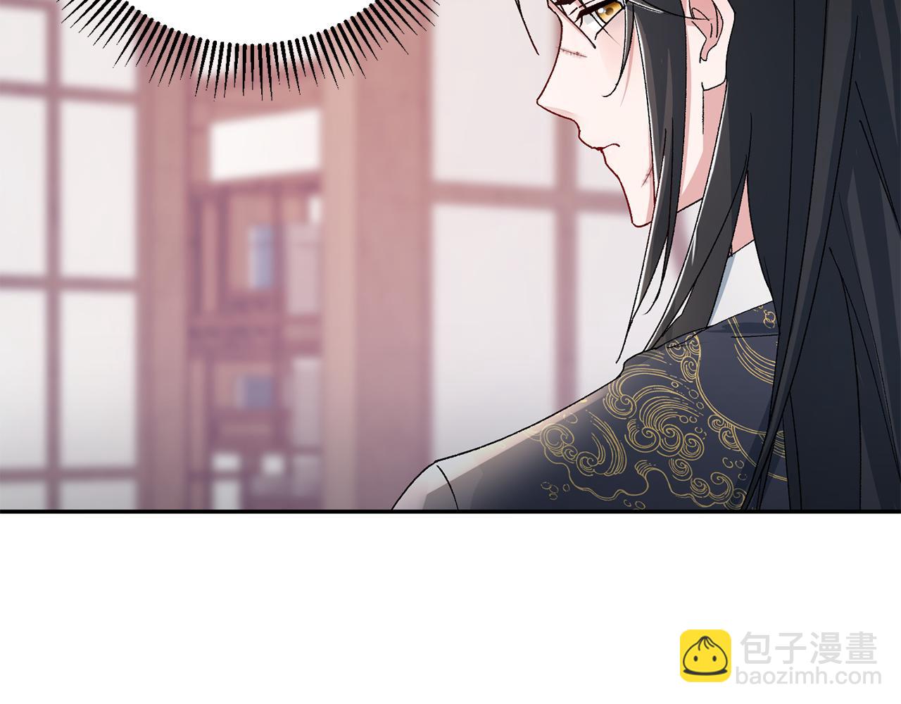 惜花芷·嫡女不折腰 - 第17話 世子做老師？(5/5) - 1