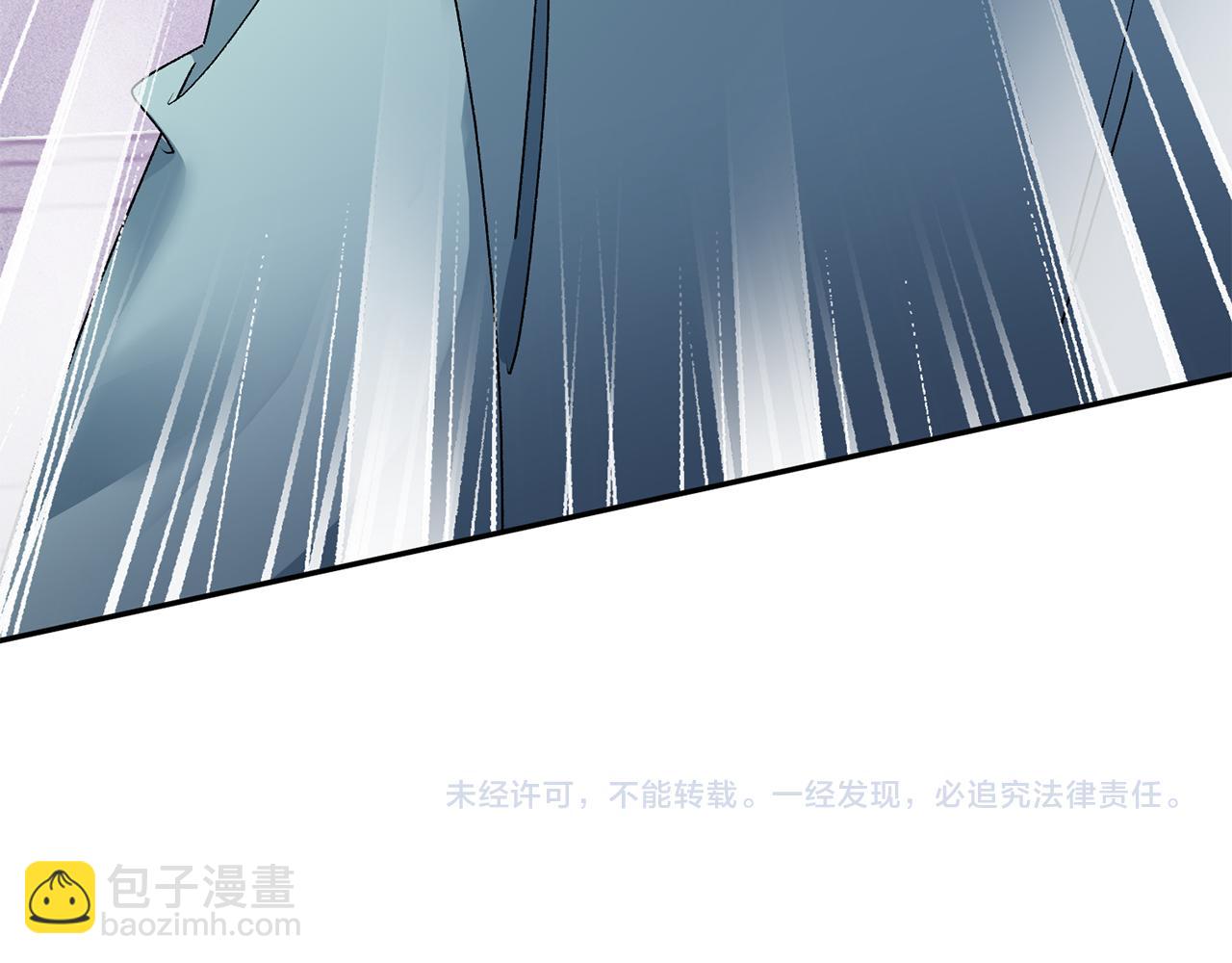 惜花芷·嫡女不折腰 - 第17話 世子做老師？(5/5) - 4