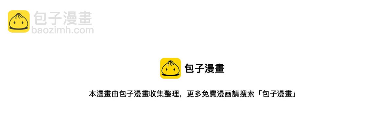 惜花芷·嫡女不折腰 - 第17話 世子做老師？(5/5) - 5