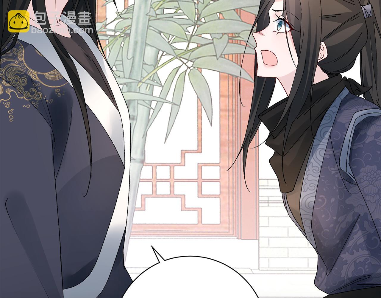 惜花芷·嫡女不折腰 - 第17話 世子做老師？(1/5) - 8