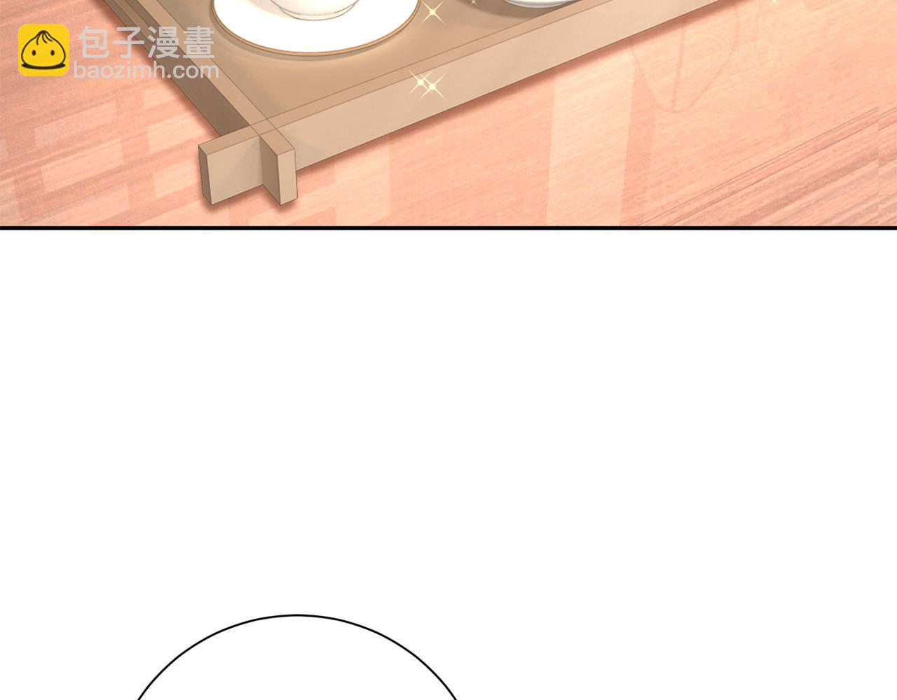 惜花芷·嫡女不折腰 - 第17話 世子做老師？(1/5) - 5