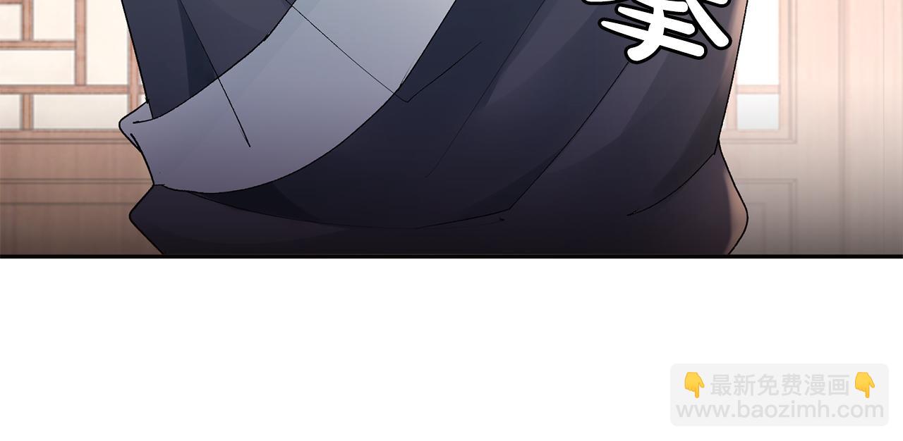 惜花芷·嫡女不折腰 - 第17話 世子做老師？(2/5) - 8