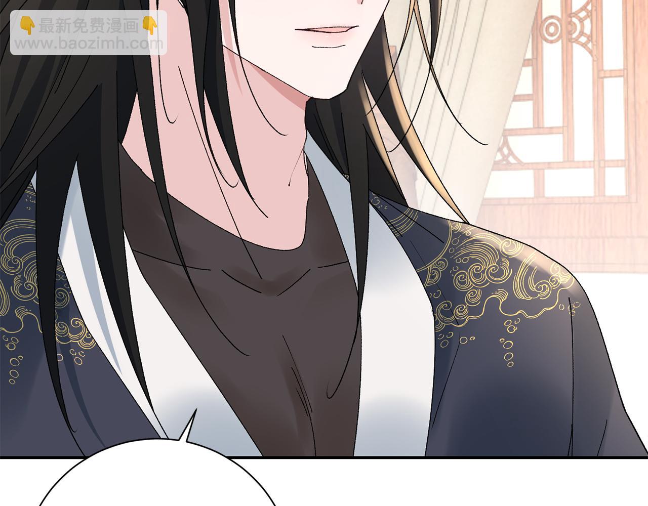 惜花芷·嫡女不折腰 - 第17話 世子做老師？(2/5) - 5