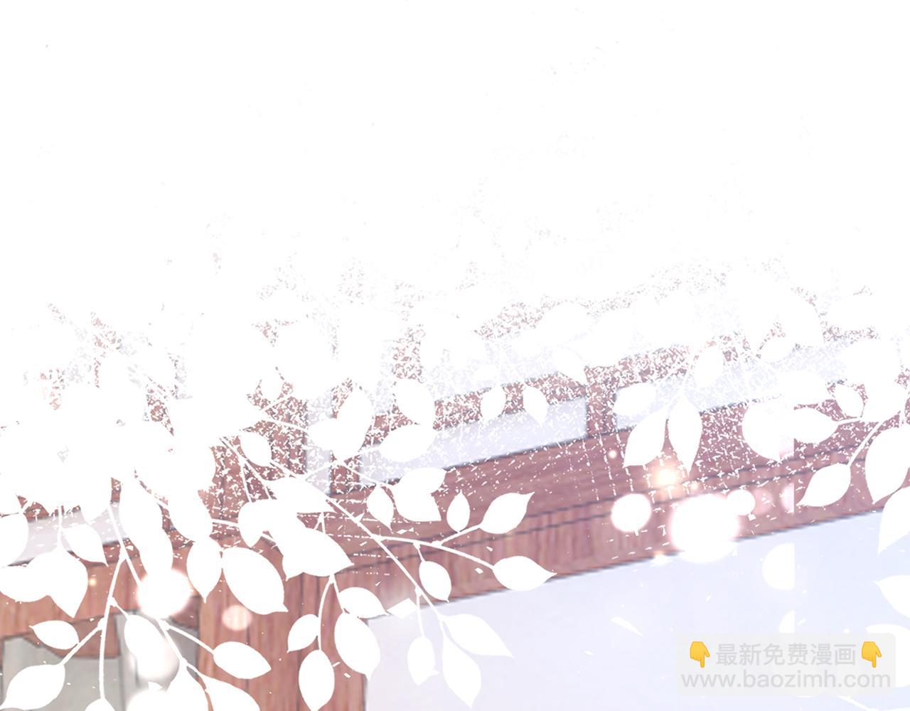 惜花芷·嫡女不折腰 - 第17話 世子做老師？(2/5) - 8