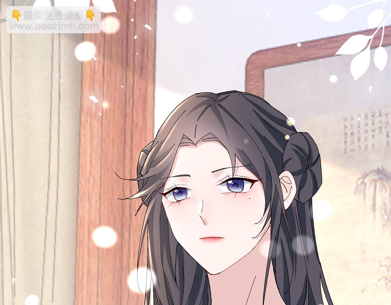 惜花芷·嫡女不折腰 - 第17話 世子做老師？(2/5) - 1