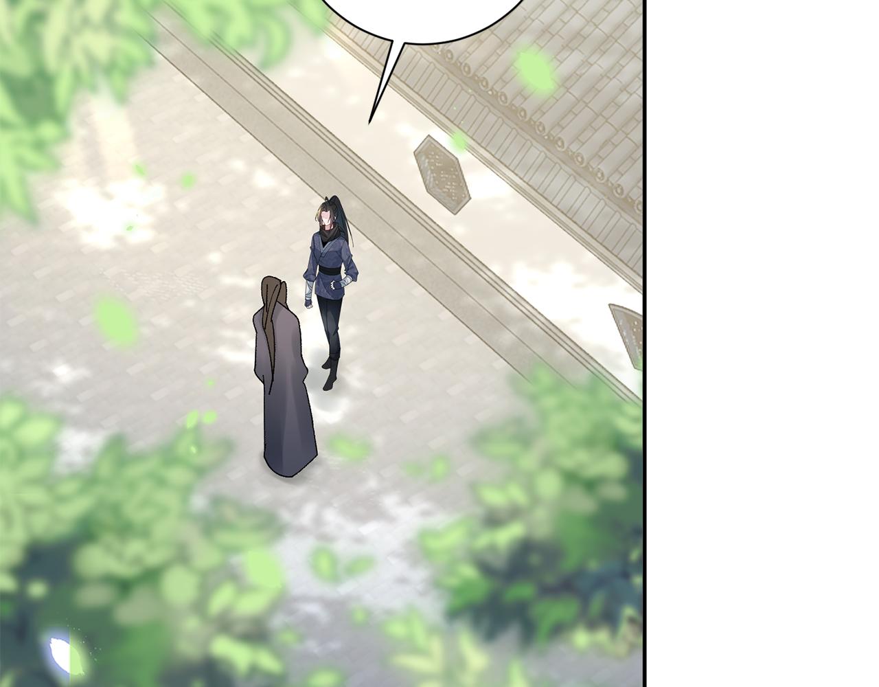 惜花芷·嫡女不折腰 - 第17話 世子做老師？(2/5) - 5