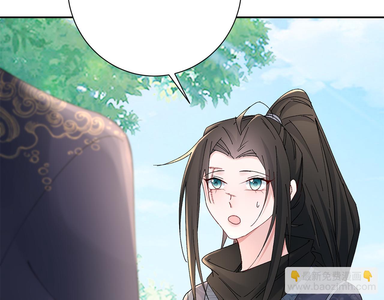 惜花芷·嫡女不折腰 - 第17話 世子做老師？(2/5) - 7