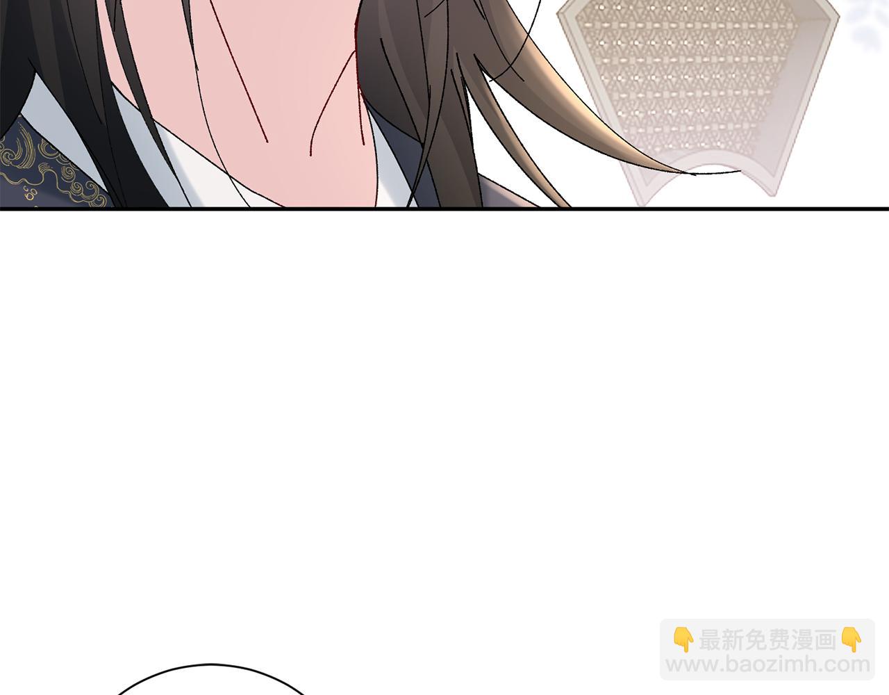 惜花芷·嫡女不折腰 - 第17話 世子做老師？(2/5) - 3