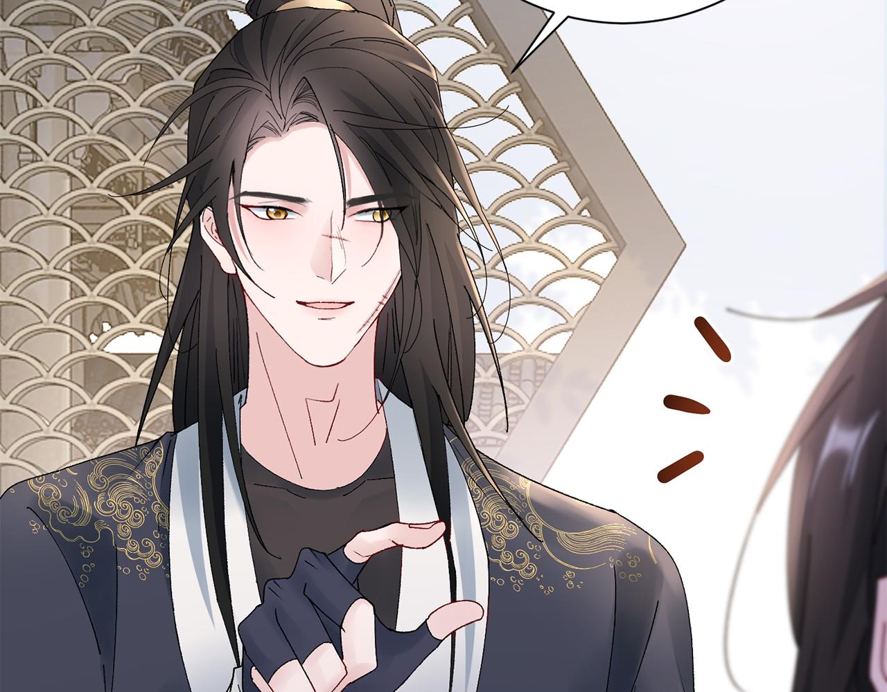 惜花芷·嫡女不折腰 - 第17話 世子做老師？(2/5) - 7