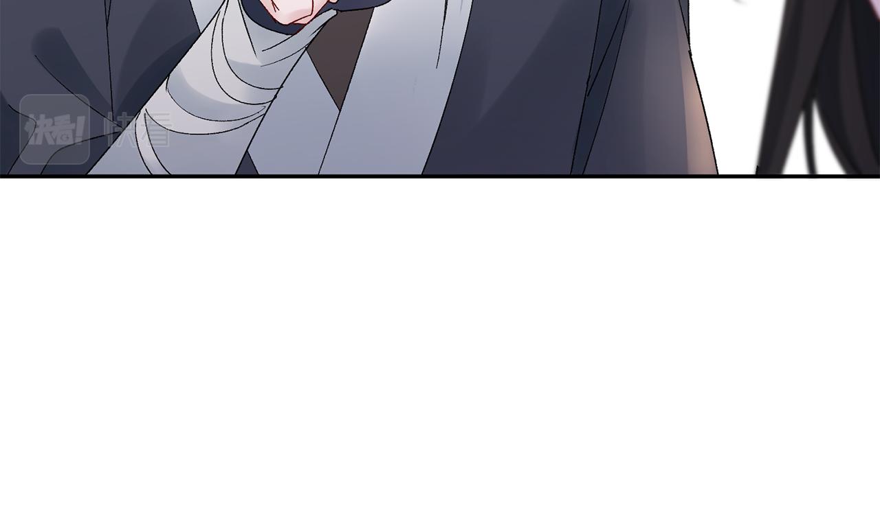 惜花芷·嫡女不折腰 - 第17話 世子做老師？(2/5) - 8