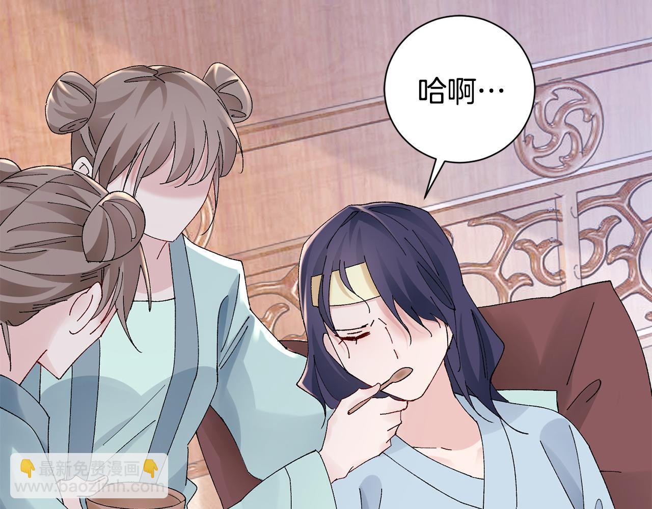 惜花芷·嫡女不折腰 - 第19話 臨危不亂(3/5) - 2