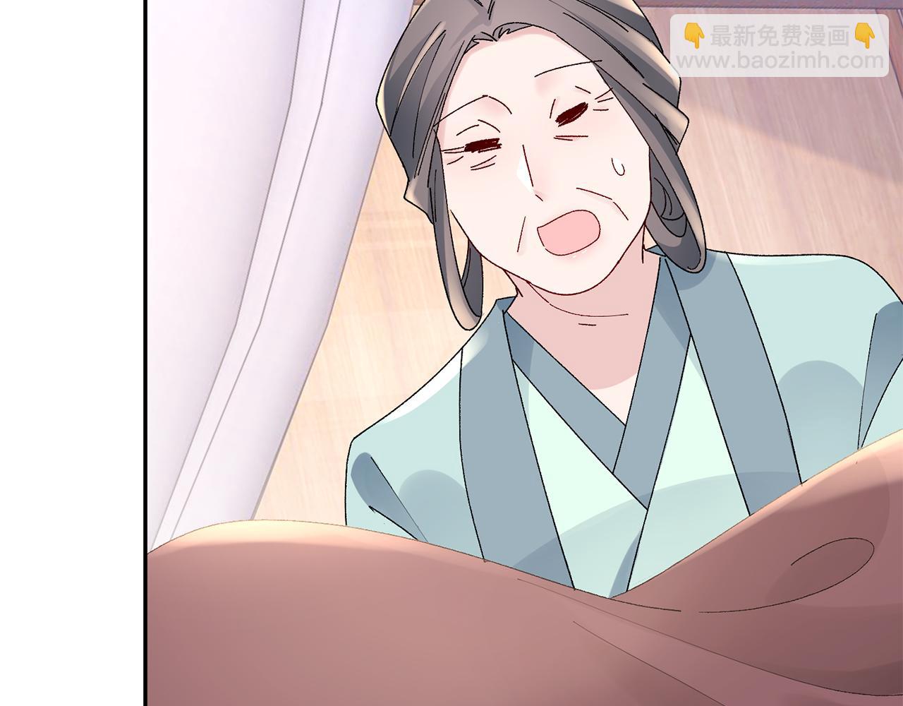 惜花芷·嫡女不折腰 - 第19話 臨危不亂(3/5) - 5