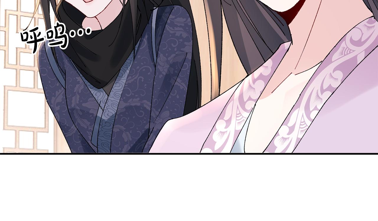 惜花芷·嫡女不折腰 - 第19話 臨危不亂(3/5) - 8