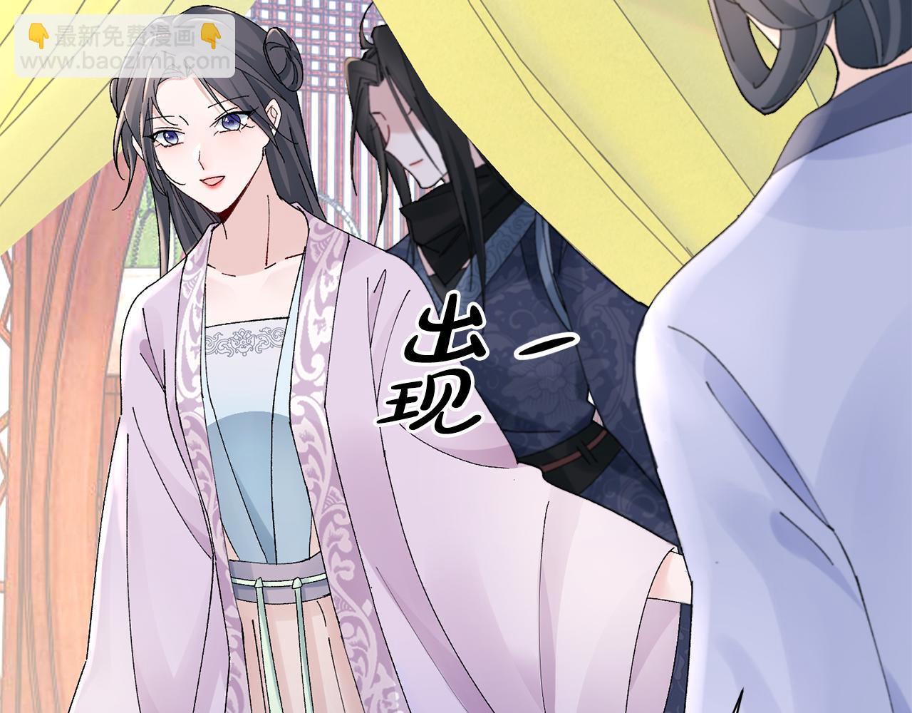 惜花芷·嫡女不折腰 - 第19話 臨危不亂(3/5) - 8