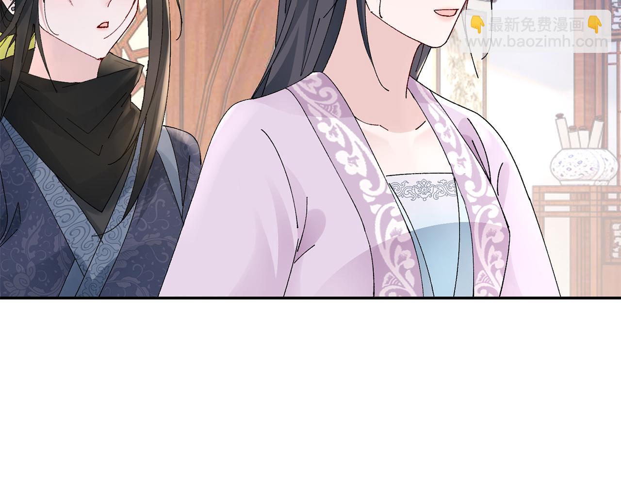 惜花芷·嫡女不折腰 - 第19話 臨危不亂(3/5) - 3