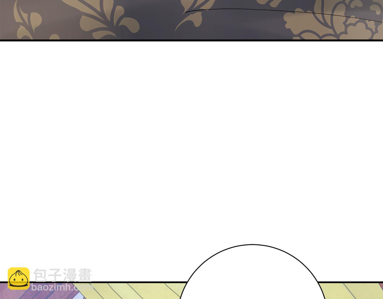 惜花芷·嫡女不折腰 - 第19話 臨危不亂(3/5) - 6