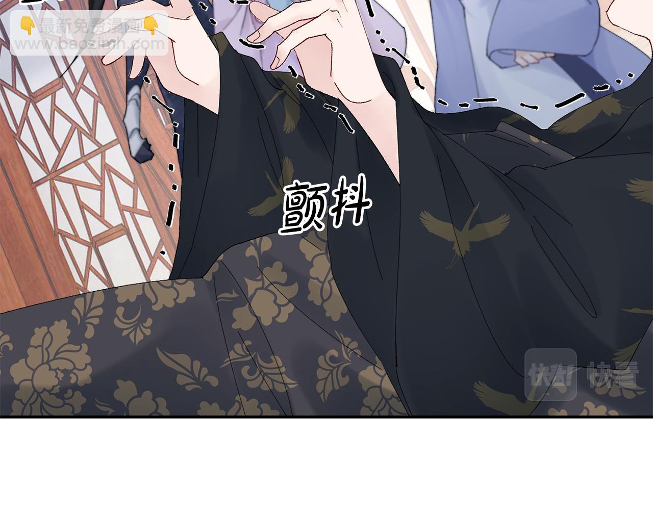 惜花芷·嫡女不折腰 - 第19話 臨危不亂(3/5) - 8