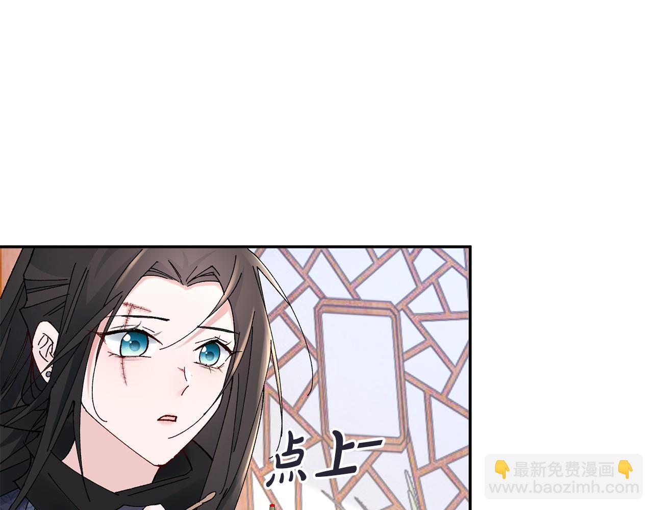 惜花芷·嫡女不折腰 - 第19話 臨危不亂(3/5) - 5