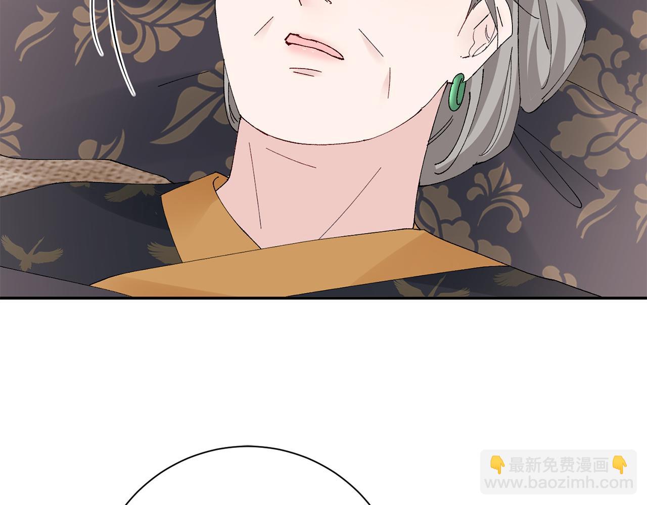 惜花芷·嫡女不折腰 - 第19話 臨危不亂(3/5) - 8