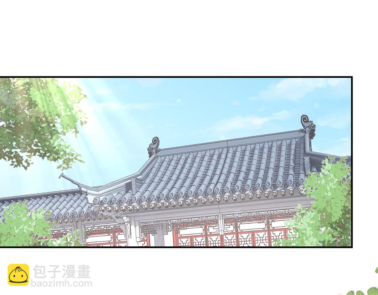 惜花芷·嫡女不折腰 - 第19話 臨危不亂(3/5) - 4