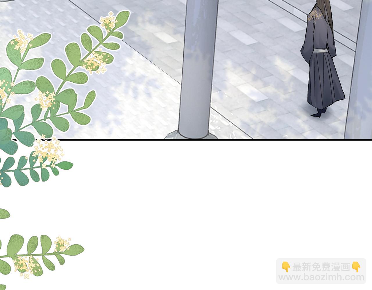 惜花芷·嫡女不折腰 - 第19話 臨危不亂(3/5) - 6