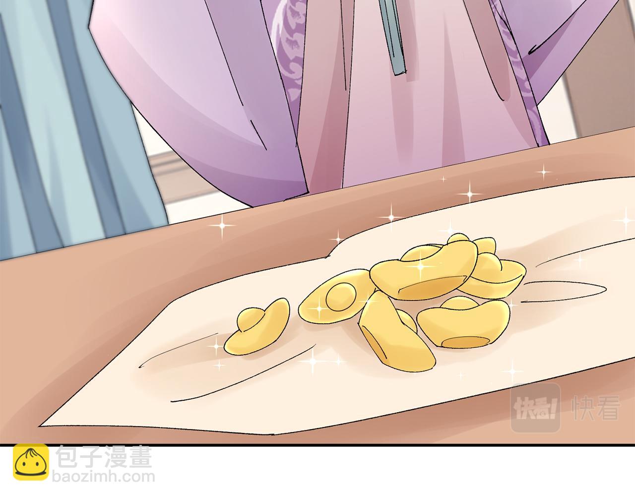 惜花芷·嫡女不折腰 - 第19話 臨危不亂(4/5) - 2